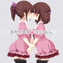 【無料】ふたりきすさいみん