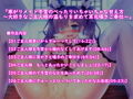 寒がりメイド冬雪のべったりいちゃいちゃな甘え方〜大好きなご主人様の温もりを求めて耳元囁きご奉仕〜【バイノーラルハイレゾ音源】