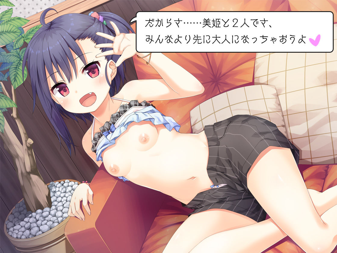 同級生とAV鑑賞をしていたら、初めての射精を体験しました Whisp エロ4