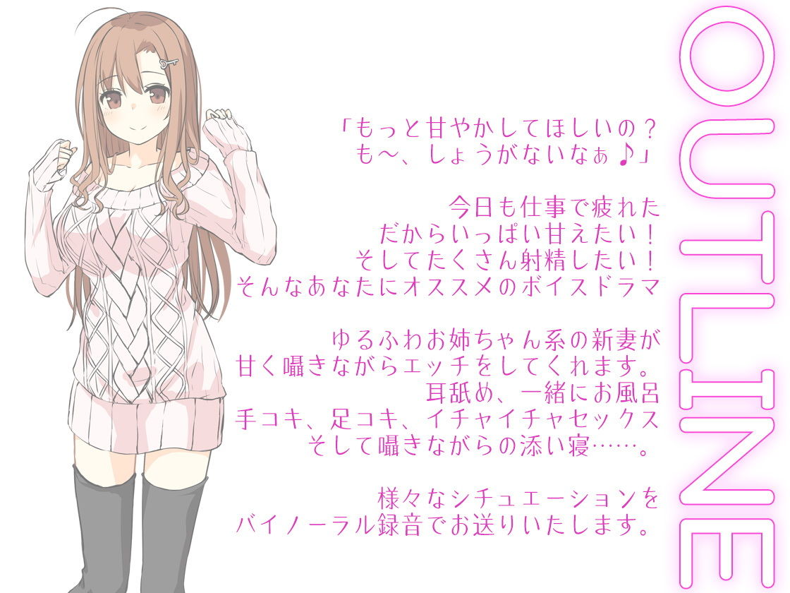 囁きエッチが大好きな新妻が、あなたのことを甘～く癒してあげます Whisp エロ3