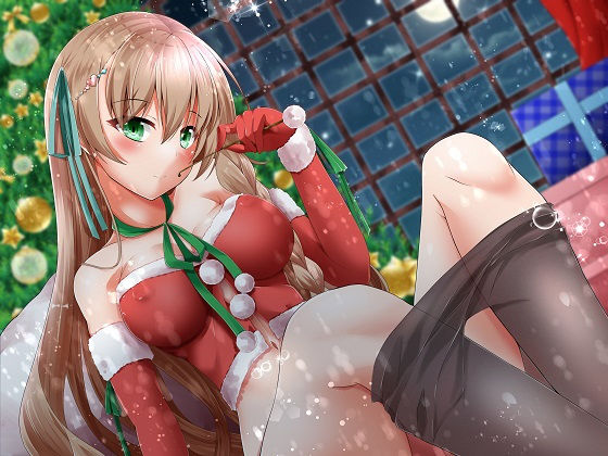 イけなイコの弟くんに、性なる夜を... 画像3