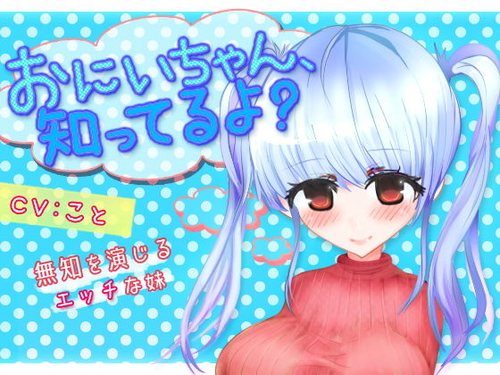 【豚骨ウェーブ 同人】夏の思い出セット