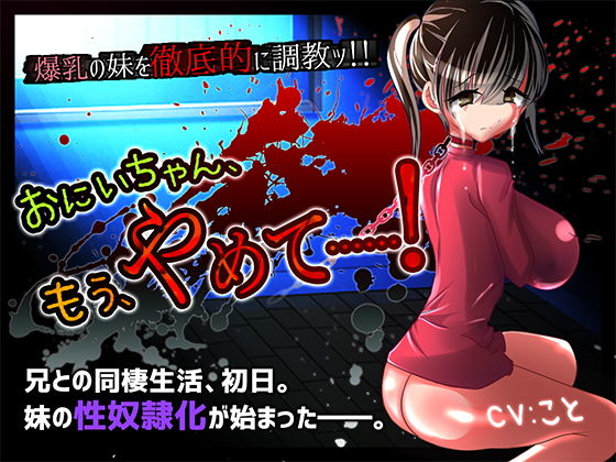 夏の思い出セット 豚骨ウェーブ エロ3