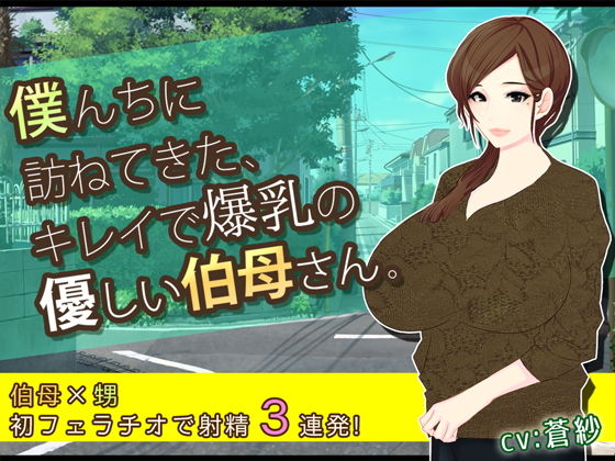 夏の思い出セット 豚骨ウェーブ エロ5