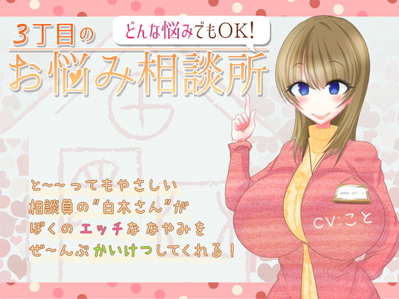 夏の思い出セット 豚骨ウェーブ エロ6