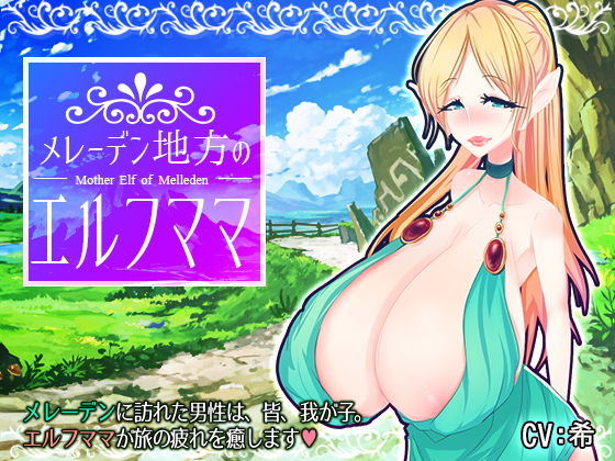 夏の思い出セット 豚骨ウェーブ エロ7