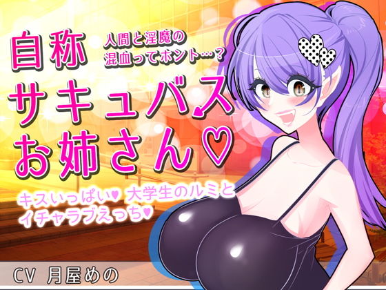 夏の思い出セット 豚骨ウェーブ エロ8
