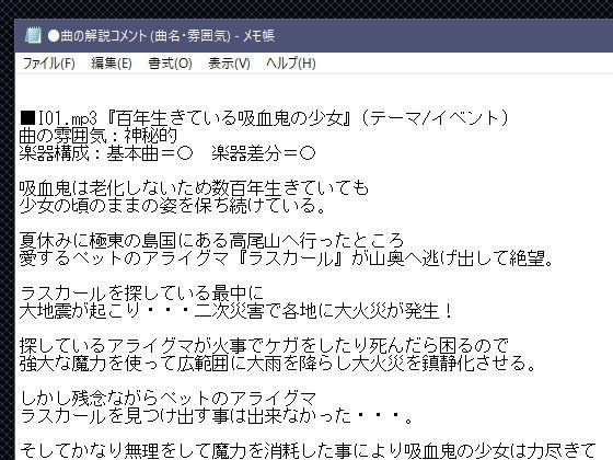 フリー素材音楽 Vol.9 画像2
