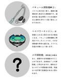 魔導メイド人形×おち○ちん掃除