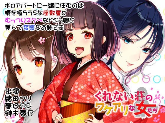 く�??な�?�?の�?��?��?��?�な女�?ち