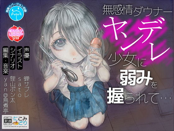 �?��??�??�??�?��??�?��?��?��??�?��?女に弱み�??握�??�??て�?�