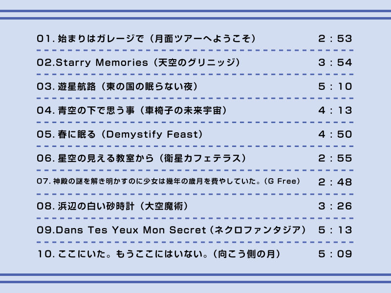 癒しの風 vol.1 画像1