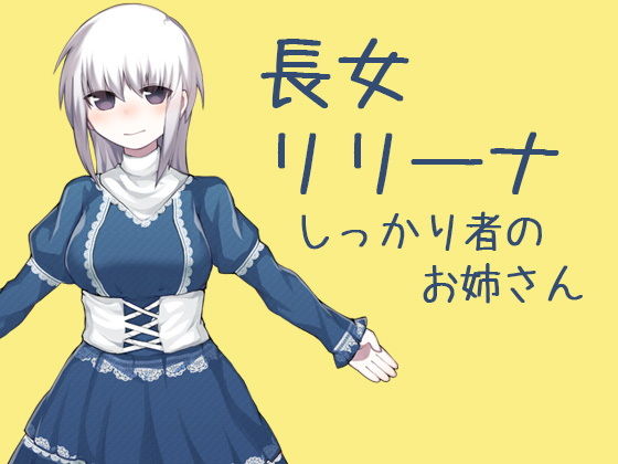 はらませざんまい 貴族編 画像2