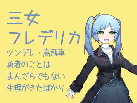 はらませざんまい 貴族編 画像4