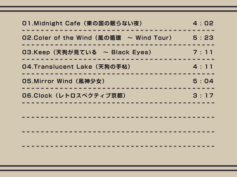 Highway 画像1