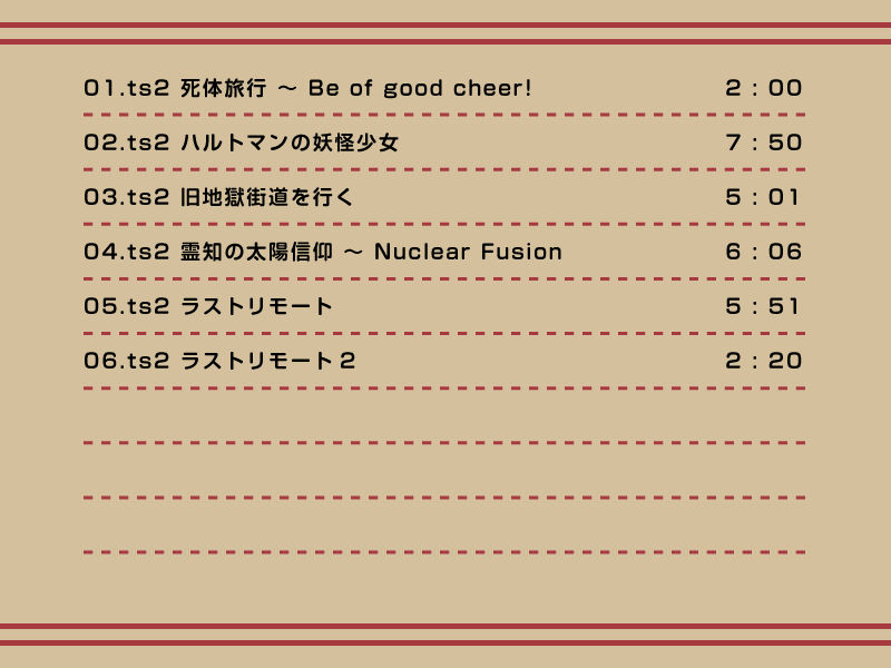 Touhou Synthesis 2 画像1