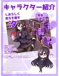 一人ぼっちの無表情な図書委員ちゃんに白濁を