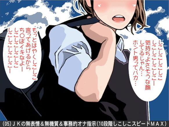 オナ指示、オナサポボイス10本セット（CV紫凛子様01） アイボイス エロ画像6