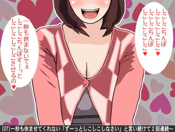 オナ指示、オナサポボイス10本セット（CV紫凛子様01） アイボイス エロ画像8