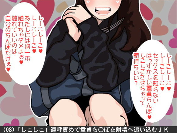 オナ指示、オナサポボイス10本セット（CV紫凛子様01） アイボイス エロ画像9