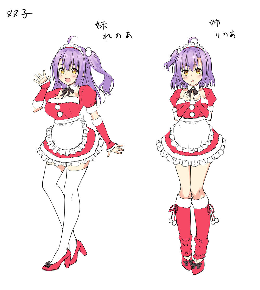 FANZA 同人【メイドデリバリーサービス『メイドハンドヘブン』梨乃愛&玲乃愛編】