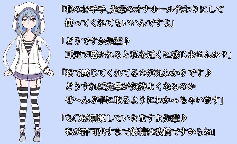 エロ漫画【新作100円】快楽の館へようこそ～無口な後輩の無感情オナホプレイ編～【7作品連動】(玄姫屋)