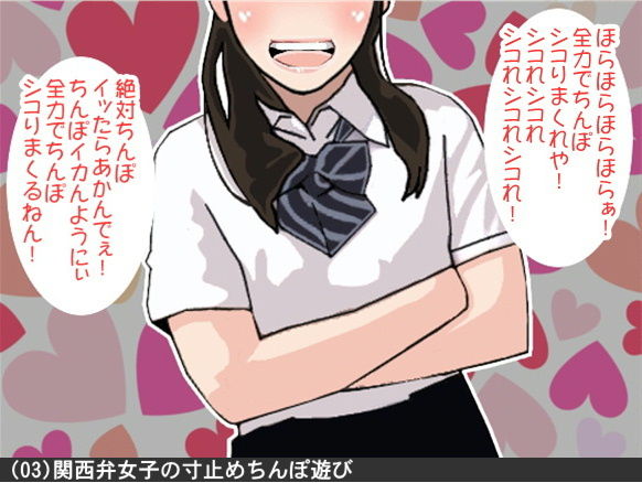 オナ指示、オナサポボイス10本セット（CV 口谷亜夜様05） アイボイス エロ画像4