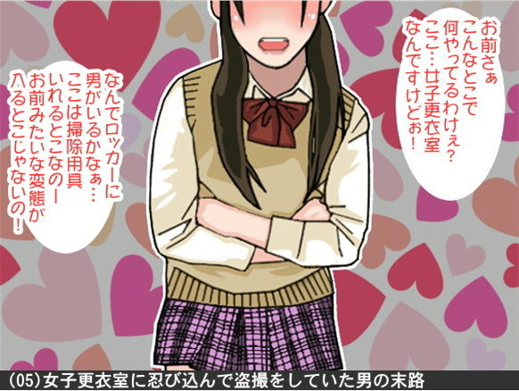 オナ指示、オナサポボイス10本セット（CV 口谷亜夜様05） アイボイス エロ画像6