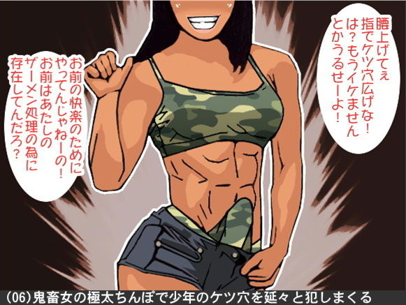 オナ指示、オナサポボイス10本セット（CV 口谷亜夜様05） アイボイス エロ画像7