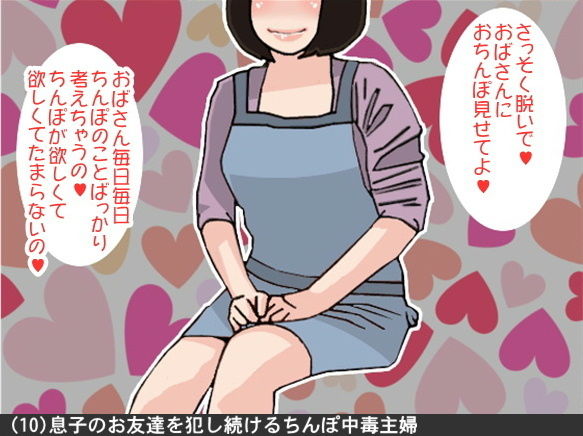 オナ指示、オナサポボイス10本セット（CV 口谷亜夜様05） アイボイス エロ画像11