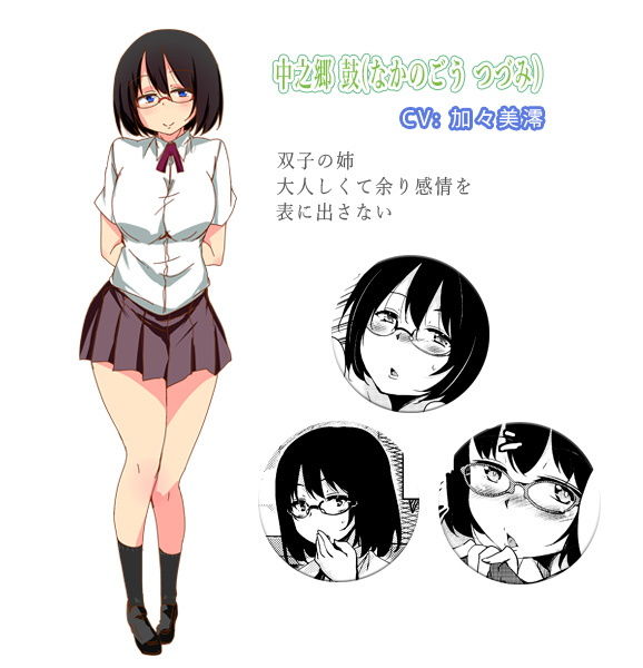 離島へ転校したらホストファミリーがドスケベで困るボイスドラマ灯＆鼓編環編 サウンドステッカー エロ3