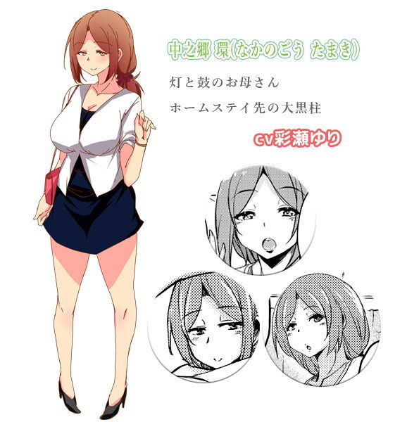 離島へ転校したらホストファミリーがドスケベで困るボイスドラマ灯＆鼓編環編 サウンドステッカー エロ4