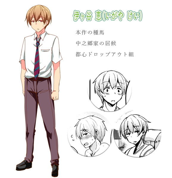 離島へ転校したらホストファミリーがドスケベで困るボイスドラマ灯＆鼓編環編 サウンドステッカー エロ5