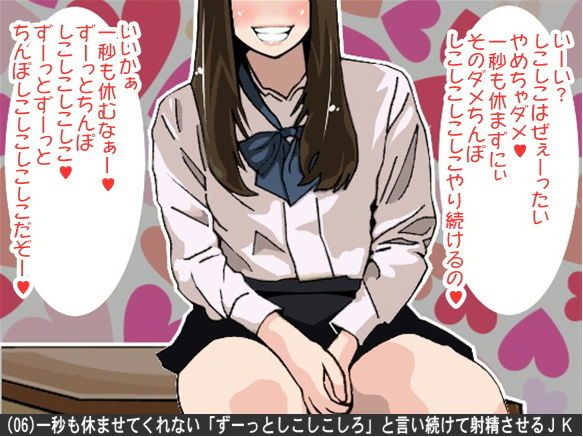 オナ指示、オナサポボイス10本セット＋1（CV美朱様01） アイボイス エロ画像7