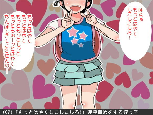 オナ指示、オナサポボイス10本セット＋1（CV美朱様01） アイボイス エロ画像8