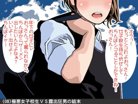 オナ指示、オナサポボイス10本セット＋1（CV美朱様01） アイボイス エロ画像9
