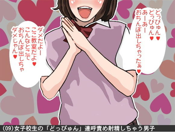オナ指示、オナサポボイス10本セット＋1（CV美朱様01） アイボイス エロ画像10