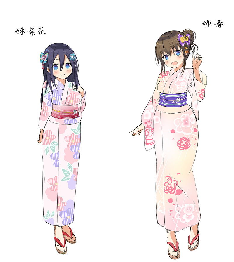 耳かきリフレ『春乃撫子へようこそ』～姉妹セラピストによる幸福空間♪～ Whisp エロ2