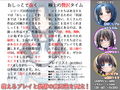 お屋敷メイドと「おしっこの日」 3人のメイドがおしっこしながらエッチなことをたくさんしてくれるハーレム音声＋オナサポ付き♪