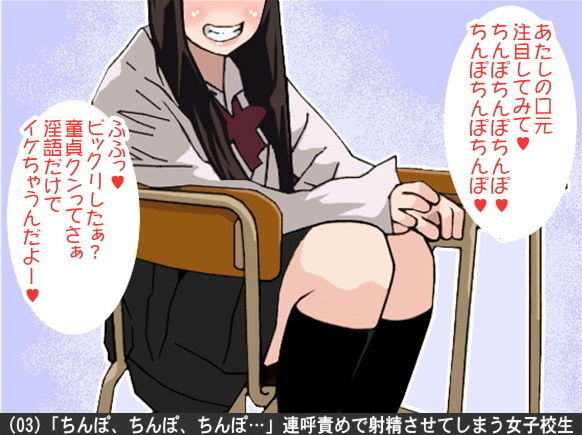 オナ指示、オナサポボイス10本セット＋1（CV榊原瑠花様01） アイボイス エロ画像4
