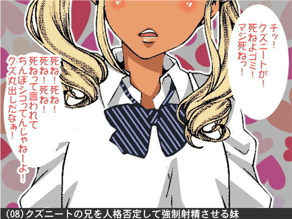 オナ指示、オナサポボイス10本セット＋1（CV榊原瑠花様01） アイボイス エロ画像9