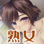 熟れた女09貧乳のバツイチ叔母