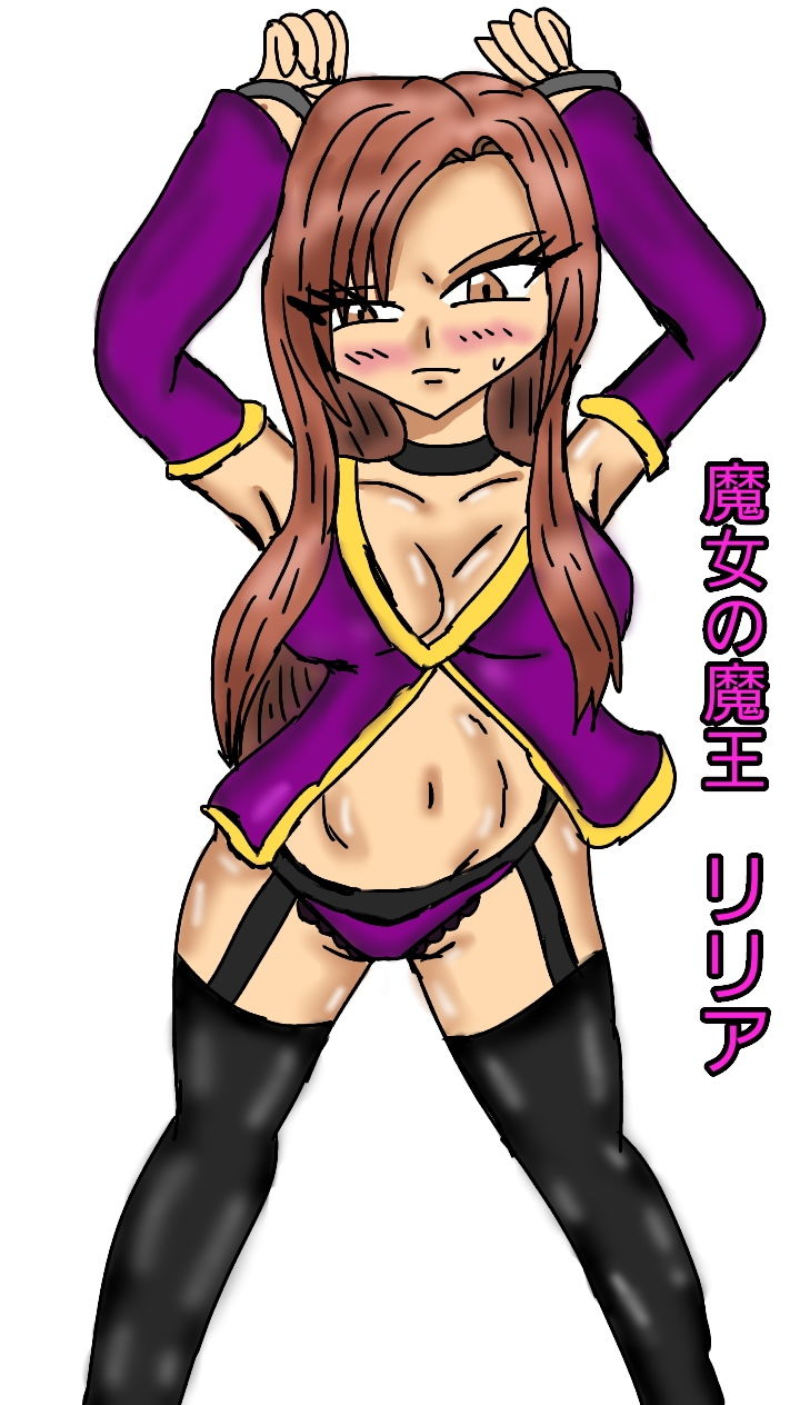 魔女の魔王とヤンデレショタ戦士 同人サークル  ルナ エロ4