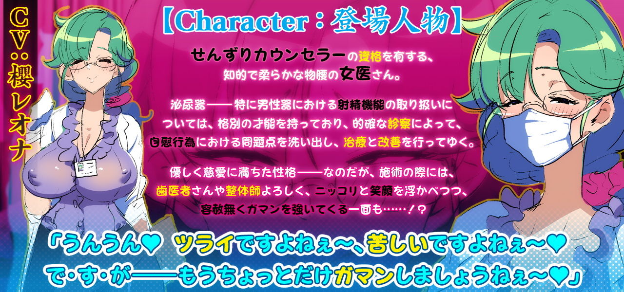 サンプル-オナ指示せんずりカウンセラーさん♪ 〜鏡を見ながらいっしょにシコシコ〜 - サンプル画像