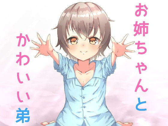 �?�?��?�?�?�?�?��?てきて�?�?��?�??�?き�??な�?！ �??�?�?ち�??�??大好き！�??
