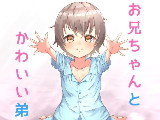 �?�?��?�?�?�?�?��?てきて�?�?��?�??�?き�??な�?！ �??�?�??ち�??�??大好き！�??