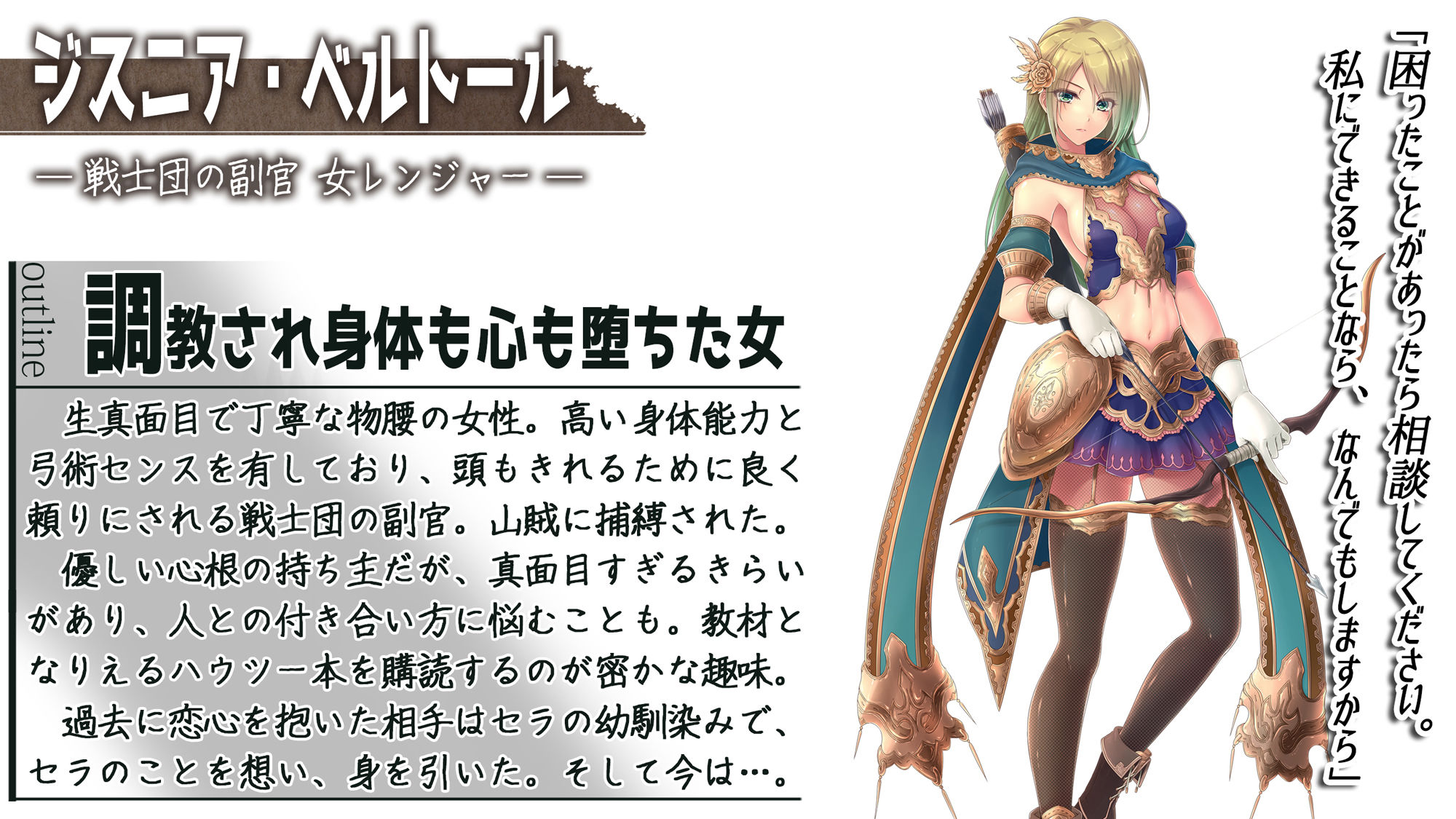 幸せのウラで強い女はネトラレる わかばのにわ エロ3