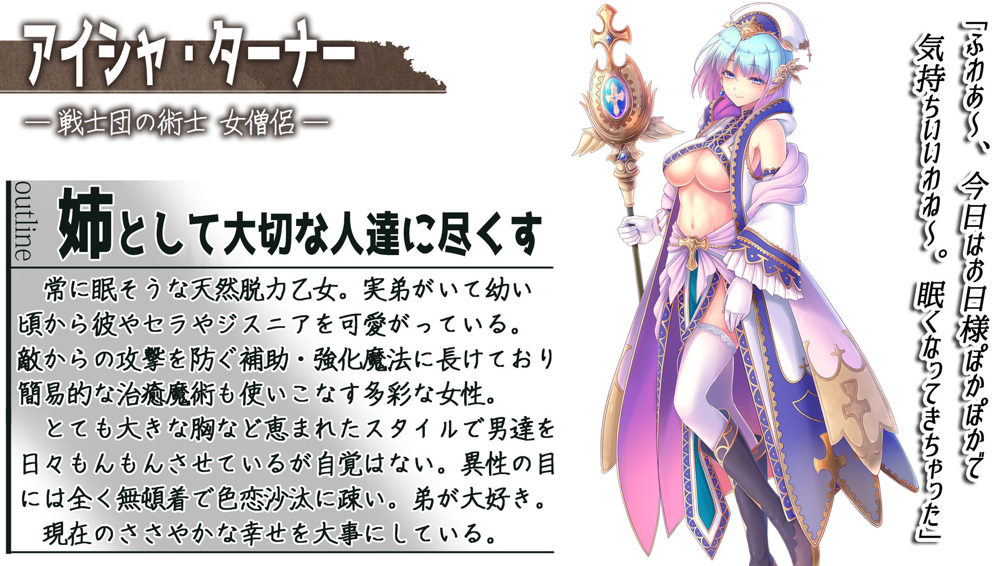 幸せのウラで強い女はネトラレる わかばのにわ エロ4