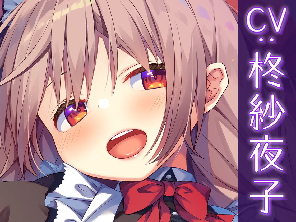 メイドさんの、濃厚どろどろスライムマッサージ Whisp エロ4