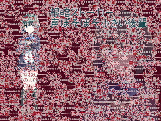 後輩3人逆レ●プ 一人ずつ突然襲われ絡み合い問答無用で中出し種付け 画像5